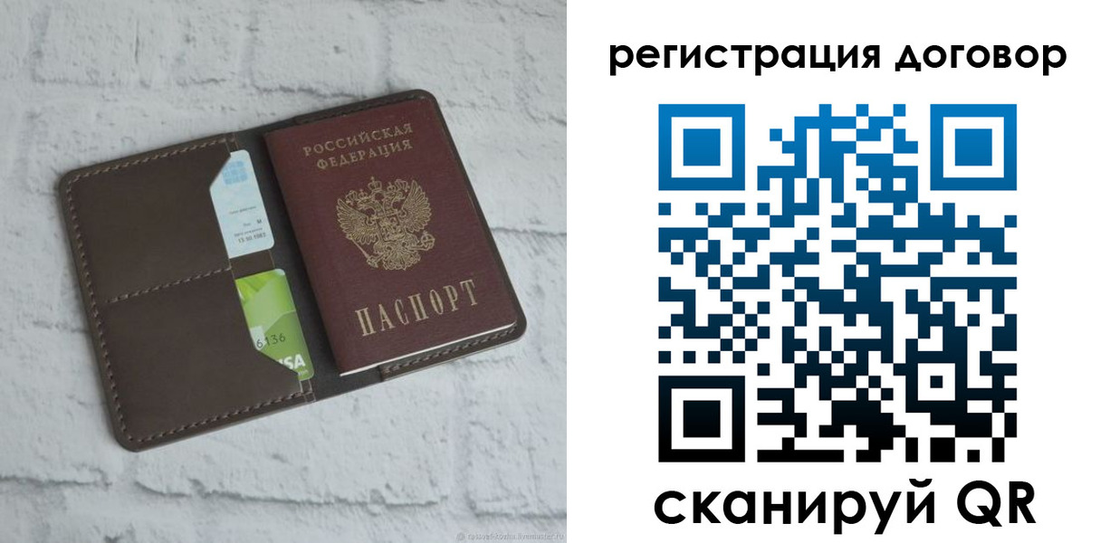 найти адрес прописки в Кувандыке