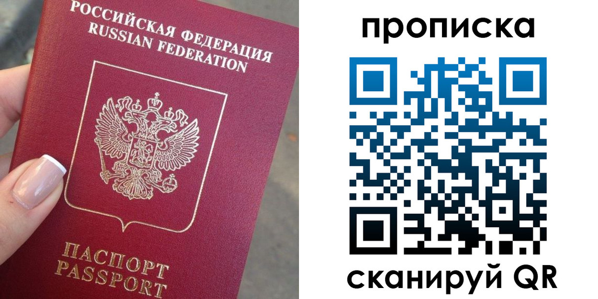 регистрация для школы в Кувандыке