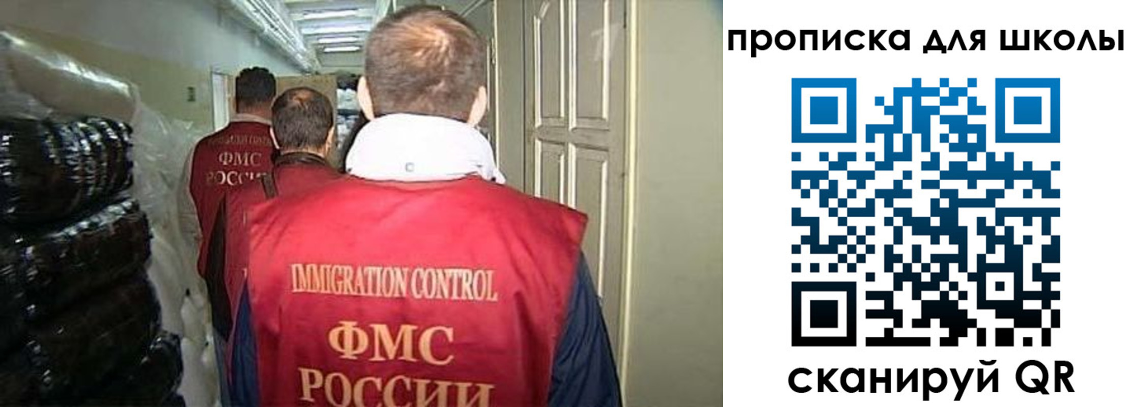 прописка гарантия в Кувандыке