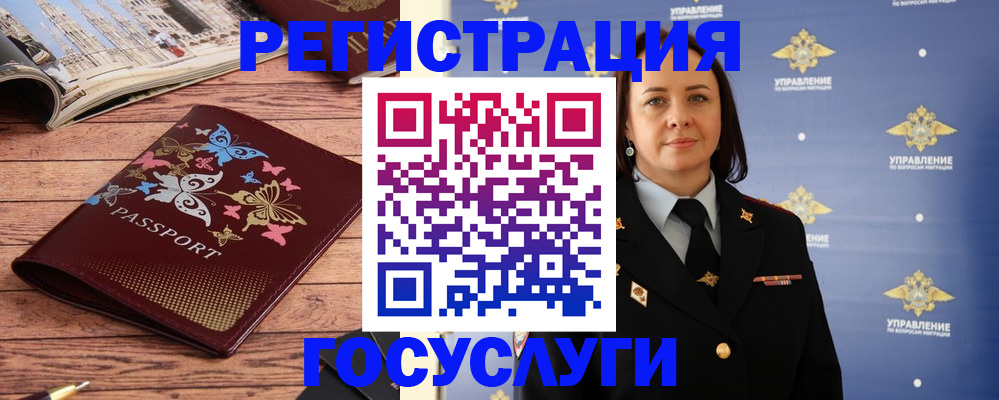 прописка для кредита в Кувандыке