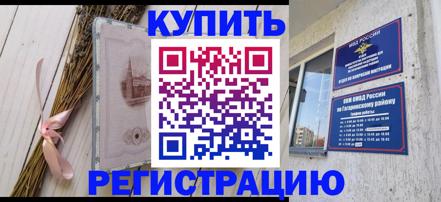 найти адрес прописки в Кувандыке