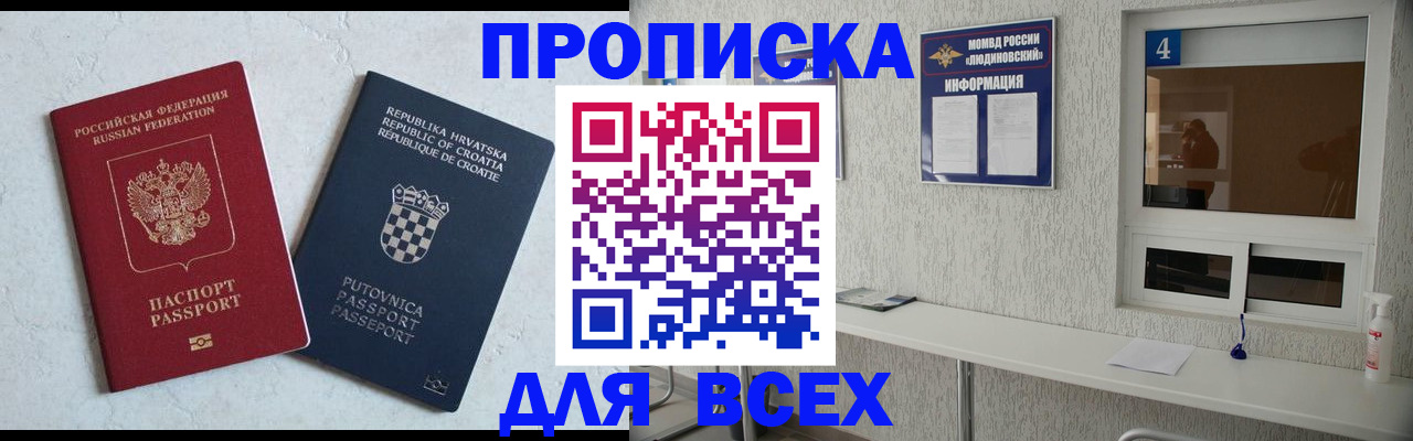 временная регистрация госуслуги в Кувандыке